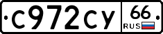 %D0%A1972%D0%A1%D0%A366