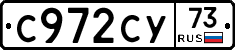 %D0%A1972%D0%A1%D0%A373