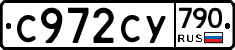 %D0%A1972%D0%A1%D0%A3790