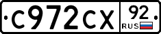%D0%A1972%D0%A1%D0%A592