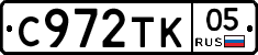 %D0%A1972%D0%A2%D0%9A05