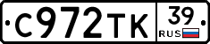 %D0%A1972%D0%A2%D0%9A39