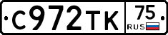 %D0%A1972%D0%A2%D0%9A75