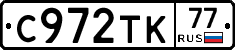 %D0%A1972%D0%A2%D0%9A77