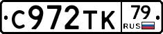 %D0%A1972%D0%A2%D0%9A79