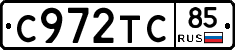 %D0%A1972%D0%A2%D0%A185