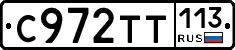 %D0%A1972%D0%A2%D0%A2113