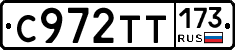 %D0%A1972%D0%A2%D0%A2173