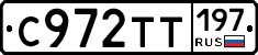 %D0%A1972%D0%A2%D0%A2197