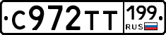 %D0%A1972%D0%A2%D0%A2199