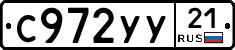 %D0%A1972%D0%A3%D0%A321