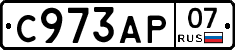 %D0%A1973%D0%90%D0%A007