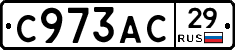 %D0%A1973%D0%90%D0%A129