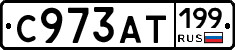 %D0%A1973%D0%90%D0%A2199