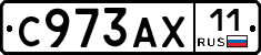 %D0%A1973%D0%90%D0%A511