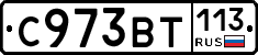 %D0%A1973%D0%92%D0%A2113