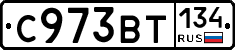 %D0%A1973%D0%92%D0%A2134
