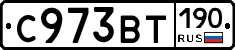 %D0%A1973%D0%92%D0%A2190