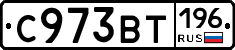 %D0%A1973%D0%92%D0%A2196