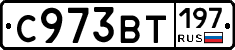 %D0%A1973%D0%92%D0%A2197