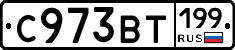 %D0%A1973%D0%92%D0%A2199