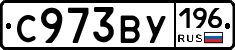 %D0%A1973%D0%92%D0%A3196