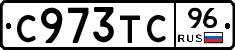 %D0%A1973%D0%A2%D0%A196