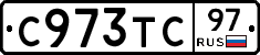 %D0%A1973%D0%A2%D0%A197