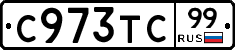 %D0%A1973%D0%A2%D0%A199