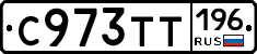%D0%A1973%D0%A2%D0%A2196