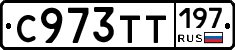 %D0%A1973%D0%A2%D0%A2197