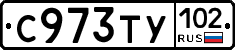 %D0%A1973%D0%A2%D0%A3102