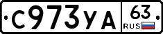 %D0%A1973%D0%A3%D0%9063