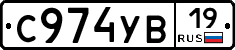 %D0%A1974%D0%A3%D0%9219