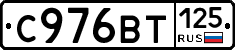 %D0%A1976%D0%92%D0%A2125