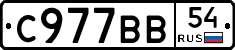 %D0%A1977%D0%92%D0%9254