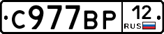%D0%A1977%D0%92%D0%A012