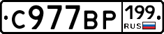 %D0%A1977%D0%92%D0%A0199