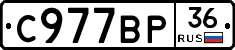 %D0%A1977%D0%92%D0%A036