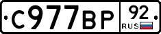 %D0%A1977%D0%92%D0%A092