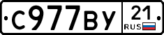 %D0%A1977%D0%92%D0%A321