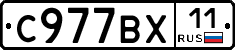 %D0%A1977%D0%92%D0%A511