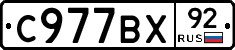 %D0%A1977%D0%92%D0%A592