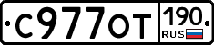 %D0%A1977%D0%9E%D0%A2190