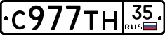 %D0%A1977%D0%A2%D0%9D35