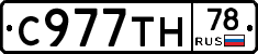 %D0%A1977%D0%A2%D0%9D78
