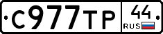 %D0%A1977%D0%A2%D0%A044