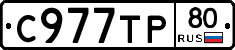 %D0%A1977%D0%A2%D0%A080