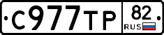 %D0%A1977%D0%A2%D0%A082