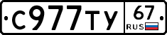 %D0%A1977%D0%A2%D0%A367
